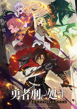 动画《中国奇谭》海报
